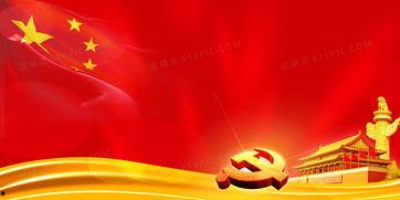 最新红色爆料图片素材下载,图片素材背后的惊人真相